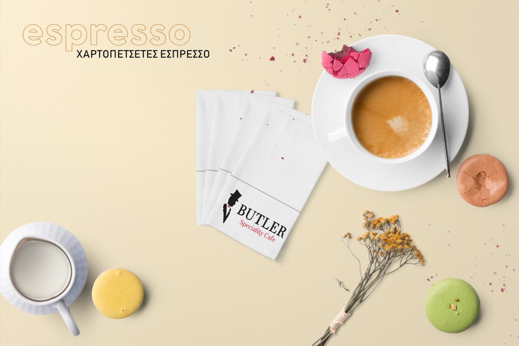 Espresso 17 x 17 cm – Διπλωμένη