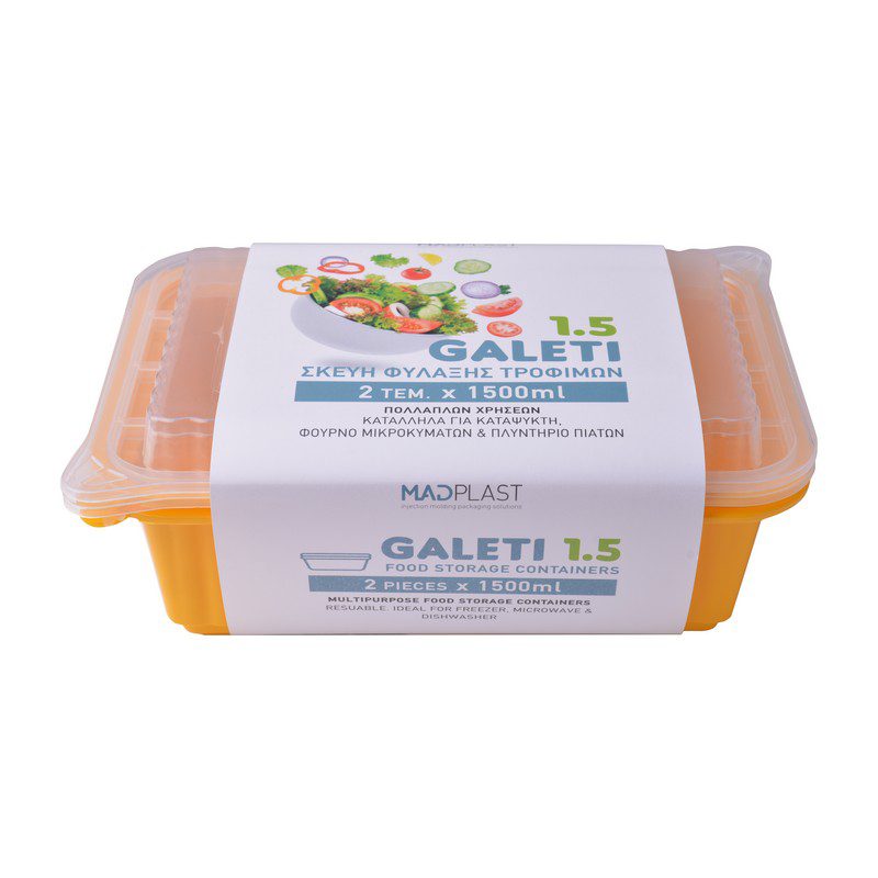 Φαγητοδοχείο Galeti 2τεμ 1,5 lt Κίτρινο Δοχείο Κατάλληλο Επαγγελματική Χρήση