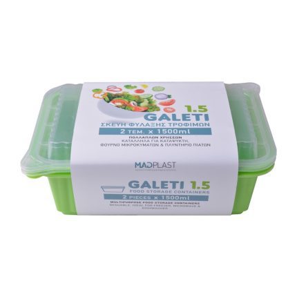 Φαγητοδοχείο Galeti 2τεμ 1,5 lt Λαχανί Δοχείο Κατάλληλο Επαγγελματική Χρήση