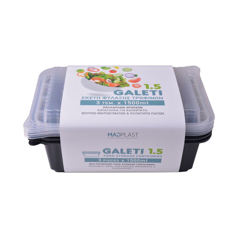 Φαγητοδοχείο Galeti 3τεμ 1,5 lt Μαύρο Δοχείο Κατάλληλο Επαγγελματική Χρήση